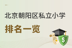 2025걱(yng)^(q)˽СW(xu)һ[ڱM(jn)