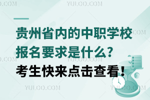 Fʡ(ni)W(xu)У(bo)Ҫʲô?(li)c(din)鿴