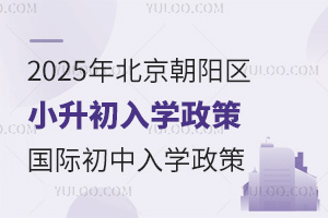 2025걱(yng)^(q)СW(xu)ԓ^(q)(gu)HW(xu)