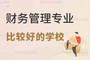 2025ؔ(ci)(w)팣I(y)Ă(g)W(xu)Уȫ(gu)ǰ10(qing)