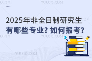 2025ȫоЩ(zhun)I(y)Έ(bo)