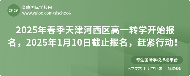 2025괺^(q)һD(zhun)W(xu)_ʼ2025110սֹsoЄӣ