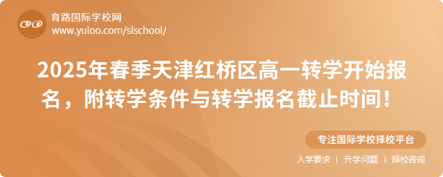 2025괺t^(q)һD(zhun)W(xu)_ʼ(bo)D(zhun)W(xu)lcD(zhun)W(xu)(bo)ֹrg