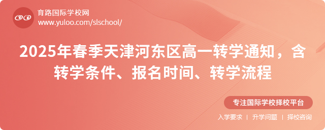 2025괺?xn)|^(q)һD(zhun)W(xu)֪ͨD(zhun)W(xu)l(bo)rgD(zhun)W(xu)