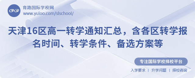 16^(q)һD(zhun)W(xu)֪ͨR^(q)D(zhun)W(xu)rgD(zhun)W(xu)lx