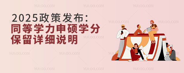 2025߰l(f)ͬȌW(xu)TW(xu)ֱԔ(x)f