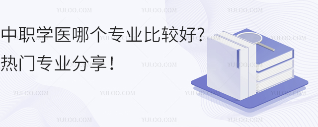 W(xu)t(y)ĂI(y)^?TI(y)