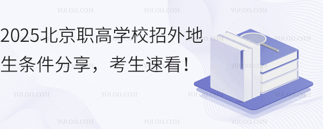 2025ߌW(xu)Уlٿ