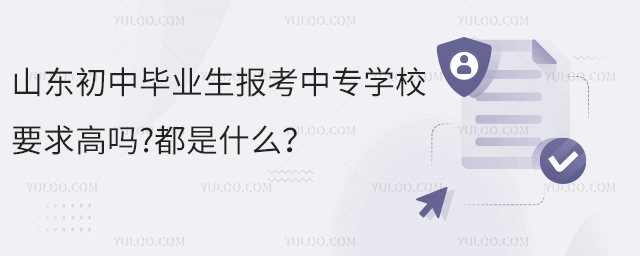 ɽ|ЮI(y)ЌW(xu)УҪ߆?ʲô