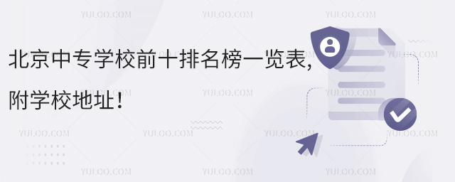 ЌW(xu)Уǰʮһ[,W(xu)Уַ