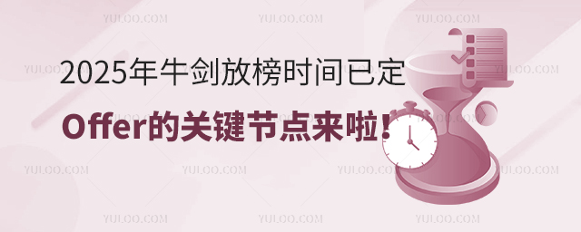 2025ţŰrgѶOfferP(gun)I(ji)c