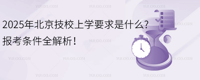 2025걱УόW(xu)Ҫʲô?(bo)lȫ