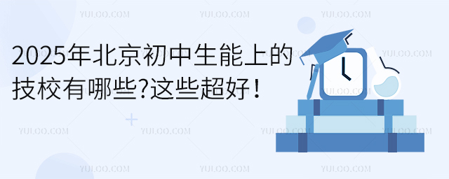 2025걱ϵļУЩ?@Щ