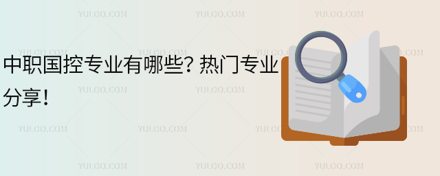 ،I(y)ЩTI(y)