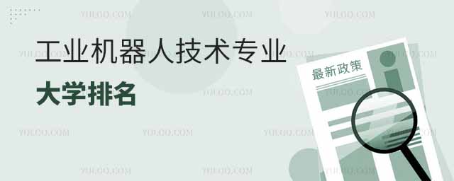 (do)ZINTRODUCTION  2025깤I(y)C(j)˼g(sh)I(y)ȫW(xu)УһǳݙC(j)I(y)g(sh)W(xu)ԺڶĞKݹI(y)I(y)g(sh)W(xu)ԺԺУǰՙC(j)I(y)g(sh)W(xu)Ժ๤I(y)C(j)˼g(sh)W(xu)¿  012025I(y)C(j)˼g(sh)I(y)ĴW(xu) ݙC(j)I(y)g(sh)W(xu)ԺI(y)C(j)˼g(sh)I(y)ȫһλ  KݹI(y)I(y)g(sh)W(xu)ԺI(y)C(j)˼g(sh)I(y)ȫڶλ  ՙC(j)I(y)g(sh)W(xu)ԺI(y)C(j)˼g(sh)I(y)ȫλ   	УQ	  1	ݙC(j)I(y)g(sh)W(xu)Ժ	5 2	KݹI(y)I(y)g(sh)W(xu)Ժ	5 3	ՙC(j)I(y)g(sh)W(xu)Ժ	5 4	|C(j)I(y)g(sh)W(xu)Ժ	5 5	oaI(y)g(sh)W(xu)Ժ	5 6	ϙC(j)I(y)g(sh)W(xu)Ժ	5 7	V|pI(y)g(sh)W(xu)Ժ	5 8	ĴI(y)g(sh)W(xu)Ժ	5 9	ϾϢI(y)g(sh)W(xu)Ժ	5 10	ͲI(y)W(xu)Ժ	5 11	㽭C(j)I(y)g(sh)W(xu)Ժ	5 12	hI(y)g(sh)W(xu)Ժ	5 13	I(y)g(sh)W(xu)Ժ	5 14	ϢI(y)g(sh)W(xu)Ժ	5 15	I(y)I(y)g(sh)W(xu)Ժ	5 16	ϙC(j)I(y)W(xu)Ժ	5 17	ɽI(y)W(xu)Ժ	5 18	I(y)g(sh)W(xu)Ժ	5 19	I(y)W(xu)Ժ	5 20	ɽI(y)I(y)g(sh)W(xu)Ժ	5 02W(xu)I(y)C(j)˼g(sh)I(y)kW(xu)(sh)(qing) ڹI(y)C(j)˼g(sh)I(y)kW(xu)(sh)棬W(xu)չF(xin)ˏ(qing)Č(sh)һЩԓI(y)I(lng)^kW(xu)ˮƽĴW(xu)  㽭I(y)g(sh)W(xu)Ժ I(y)(yu)ݣڹI(y)C(j)˼g(sh)I(lng)@(yu)ע،(sh)`̌W(xu)ca(chn)I(y)  YһĎY(du)  (sh)Ӗ(xn)O(sh)䣺M(jn)Č(sh)Ӗ(xn)O(sh)  ͘I(y)ur(ji)B(yng)˴|(zh)g(sh)˲ИI(y)I(y)u  㽭C(j)I(y)g(sh)W(xu) I(y)ɫԹҊL乤I(y)C(j)˼g(sh)I(y)Hɫ  ̌W(xu)ģʽעՓc(sh)`Y(ji)ϣB(yng)W(xu)Ą(chung)͌(sh)H  ͘I(y)ǰI(y)͘I(y)ǰV㽭ʡ(ni)I(y)C(j)˼g(sh)Ҫ  AI(y)g(sh)W(xu)I(y)g(sh)W(xu)ԺKI(y)g(sh)W(xu)ԺҲڹI(y)C(j)˼g(sh)I(y)^ߵkW(xu)ˮƽ  ]x  I(y)C(j)˼g(sh)I(y)͘I(y)ȫ