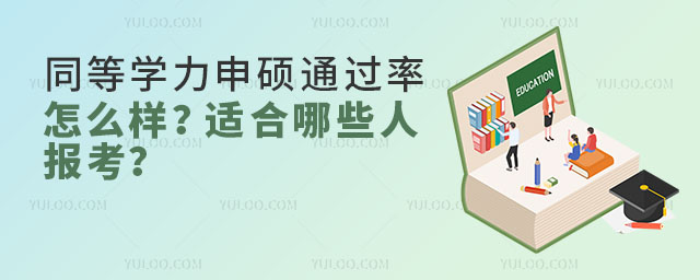 ͬȌW(xu)Tͨ^ômЩˈ󿼣