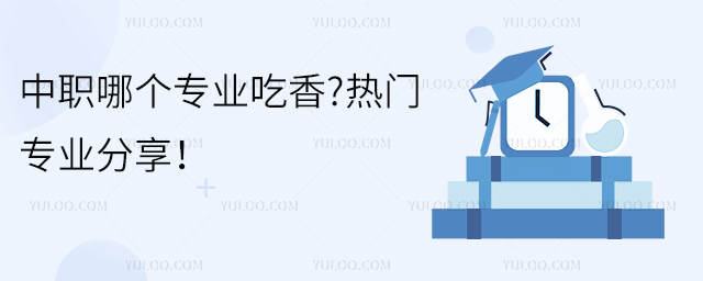 Ă(g)(zhun)I(y)?T(mn)(zhun)I(y)