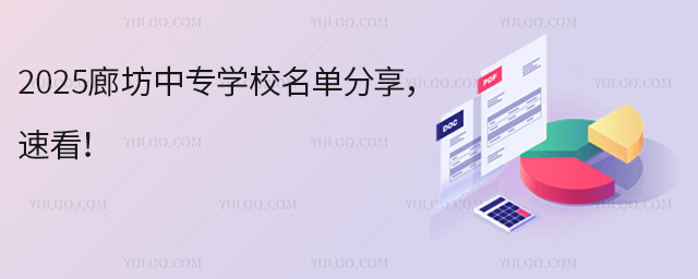 2025ȷЌW(xu)Уηٿ