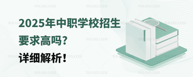 2025W(xu)УҪ߆?Ԕ(x)