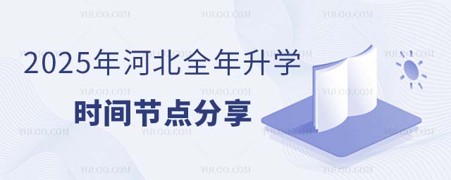 ӱȫW(xu)rg(ji)c(din)