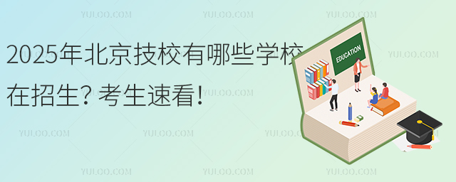 2025걱УЩW(xu)Уٿ