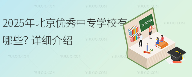 2025걱(yu)ЌW(xu)УЩԔ(x)B