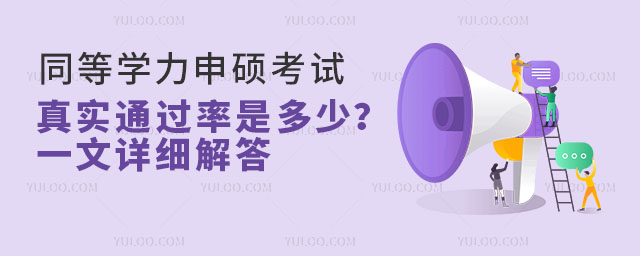 ͬȌW(xu)Tԇ挍(sh)ͨ^ǶһԔ(x)