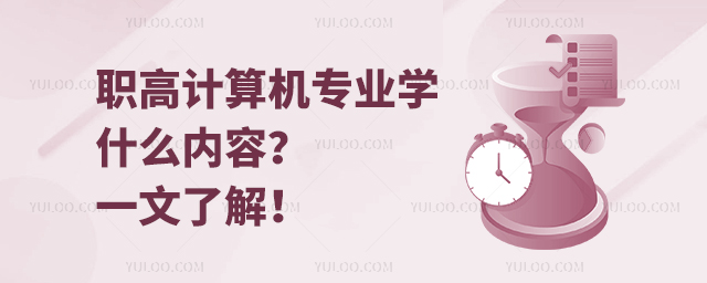 ӋCI(y)W(xu)ʲô(ni)һ˽⣡