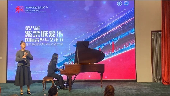 青苗學(xué)校順義校區(qū)學(xué)子在國際音樂賽事中獲多項大獎