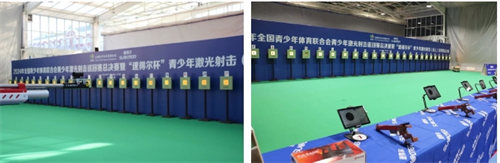 青少年激光射擊巡回賽