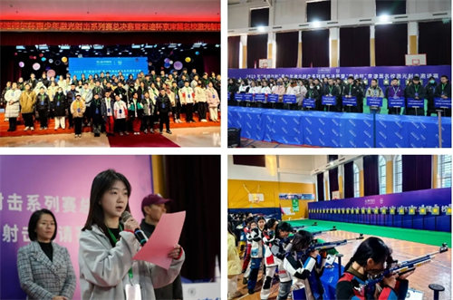 青少年激光射擊巡回賽