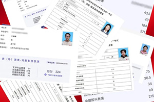 喜報！2025北京藝術(shù)統(tǒng)考成績揭曉，東方紅學(xué)校藝術(shù)高考班成績斐然！