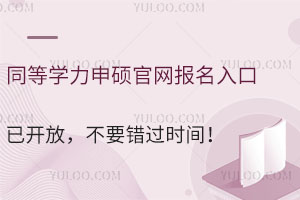 ͬȌWTپW(wng)_ţҪe^rg