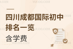 2025-2026W(xu)ĴɶHһ[W(xu)M(fi)