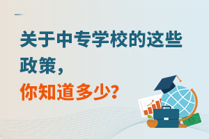 P(gun)Ќ(zhun)W(xu)У@Щ֪٣