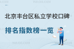 2026걱S_(ti)^(q)˽W(xu)Уڱָ(sh)һ[(ni)±x