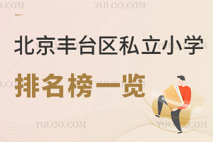 2026걱S_^(q)˽СW(xu)һ[(ni)W(xu)M3fČW(xu)У