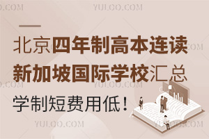 Ƹ߱Bx¼HW(xu)УRW(xu)ƶMõ