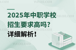 2025W(xu)УҪ߆?Ԕ(x)