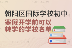 2025걱ꖅ^(q)HW(xu)Ук_W(xu)ǰD(zhun)W(xu)ČW(xu)УW(xu)M(fi)