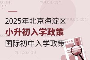 2025걱^(q)СW(xu)ԓ^(q)(gu)HW(xu)