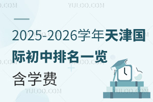 2025-2026W(xu)Hһ[W(xu)M(fi)