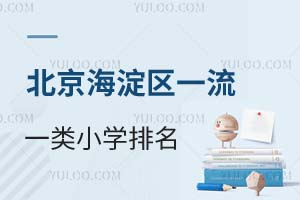 2026걱^(q)һһ(li)СW(xu)˽СW(xu)