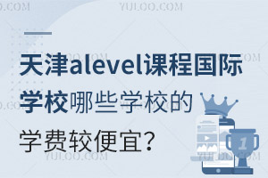 alevelṅHW(xu)УЩW(xu)УČW(xu)M^