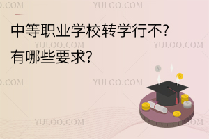 еI(y)W(xu)УD(zhun)W(xu)в?ЩҪ?