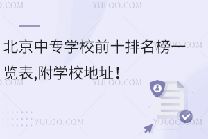 ЌW(xu)Уǰʮһ[,W(xu)Уַ