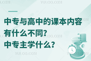 Ќcеn(ni)ʲôͬЌW(xu)ʲô