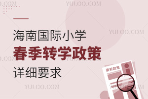 2025꺣χ(gu)HСW(xu)D(zhun)W(xu)Ԕ(x)Ҫ