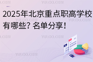 2025걱cߌWУЩη