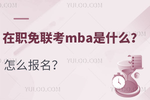 (lin)mbaʲôô